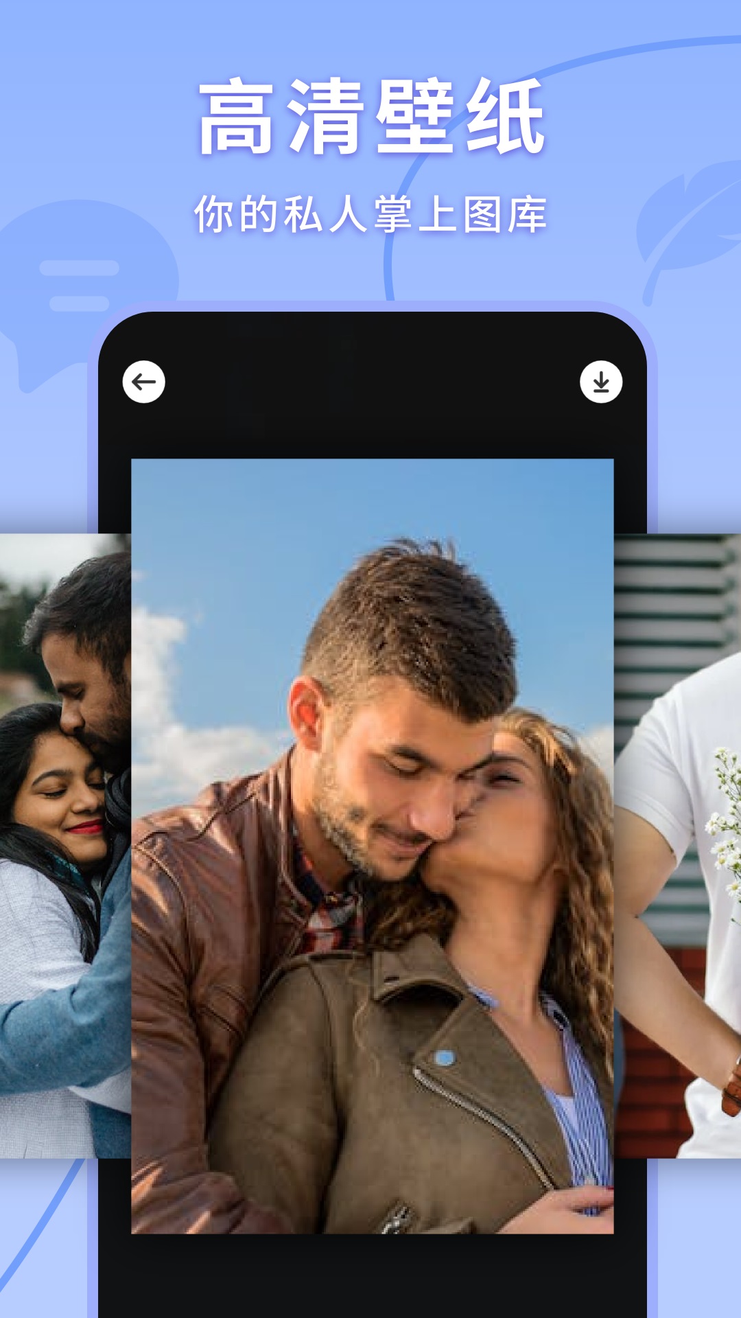 口袋48截圖預(yù)覽