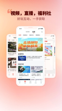 周到上海截圖
