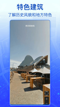 奥维3D全球卫星地图4