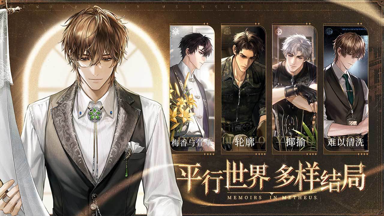 代號(hào)焦土截圖預(yù)覽