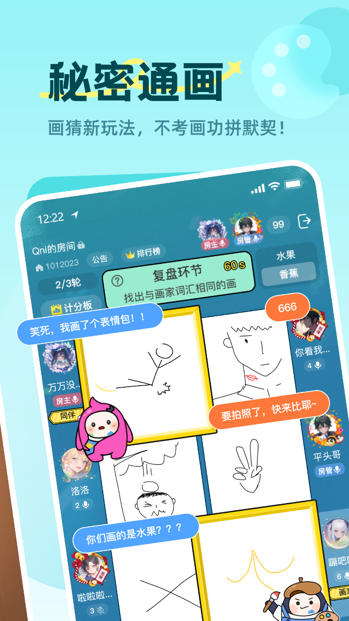 Qniv1.1.0截图2