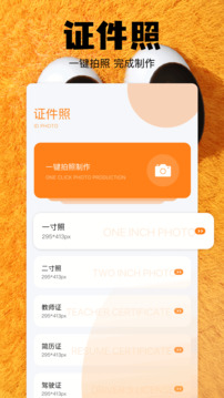 悟空工具箱截圖