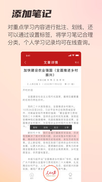 閱報(bào)欄12304截圖
