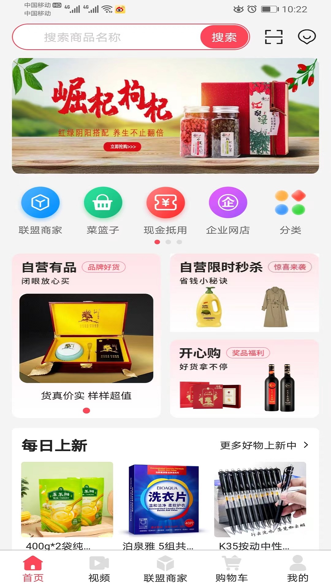 应用截图1预览