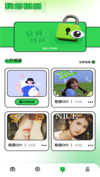印象相機截圖