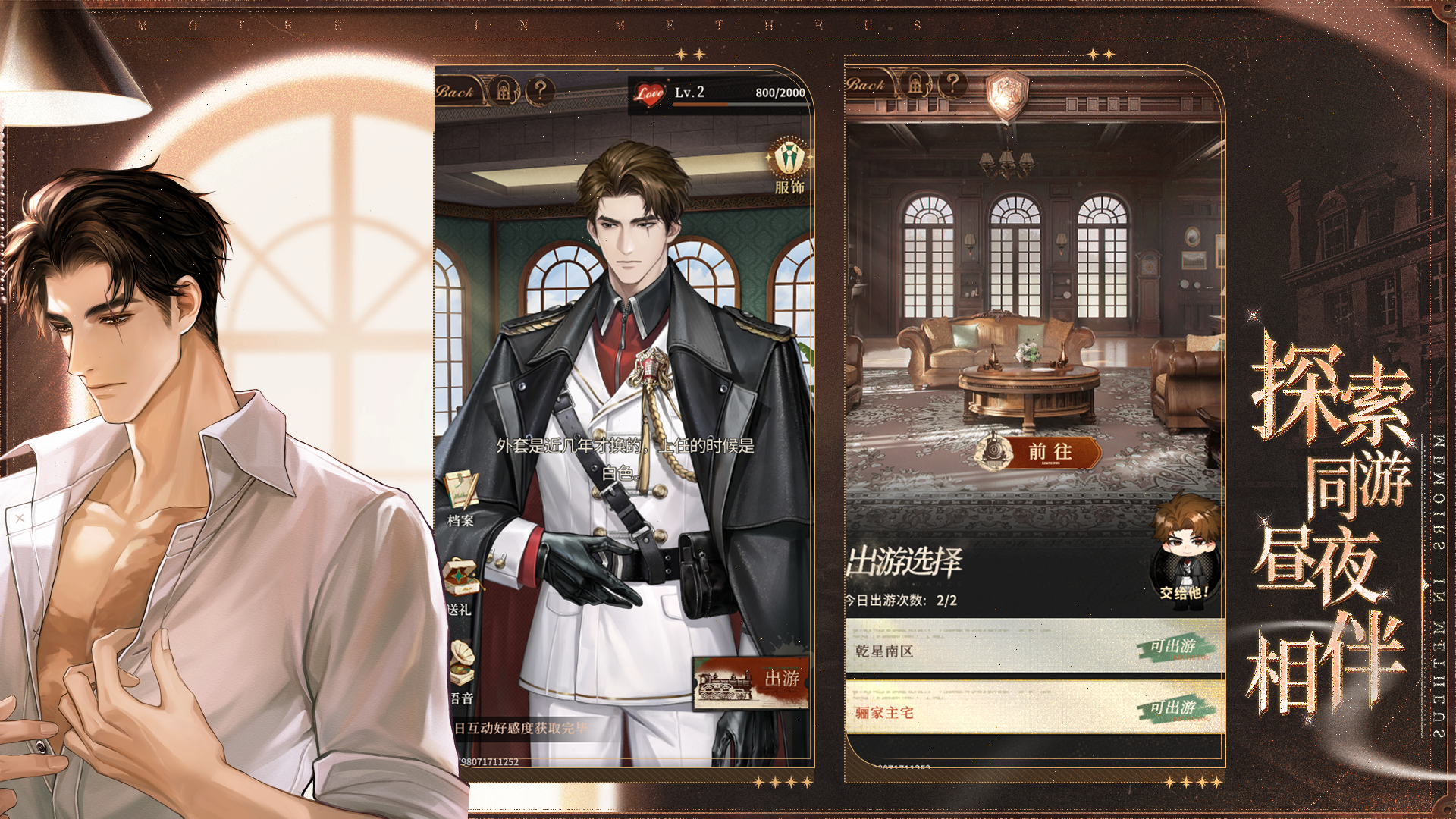 代號(hào)焦土截圖預(yù)覽