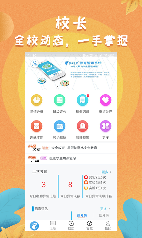 任行宝截图4