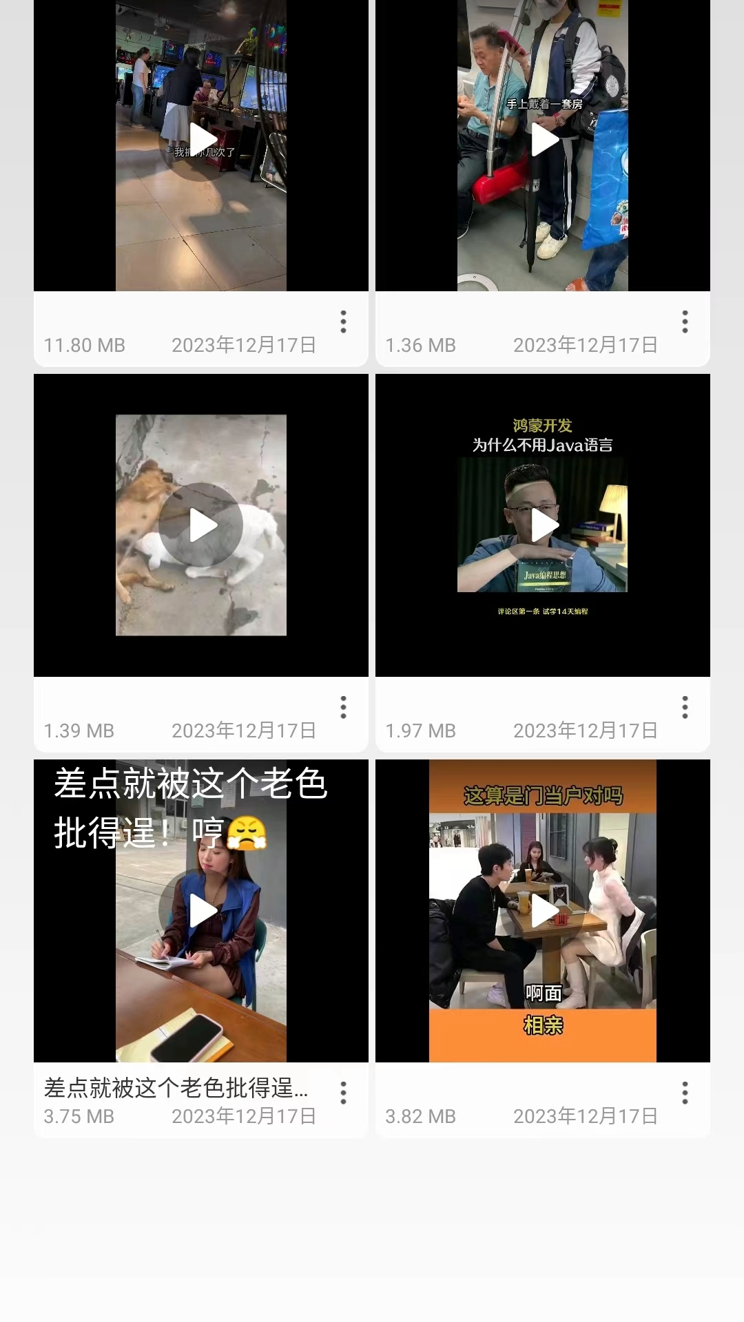 无忧去水印截图4