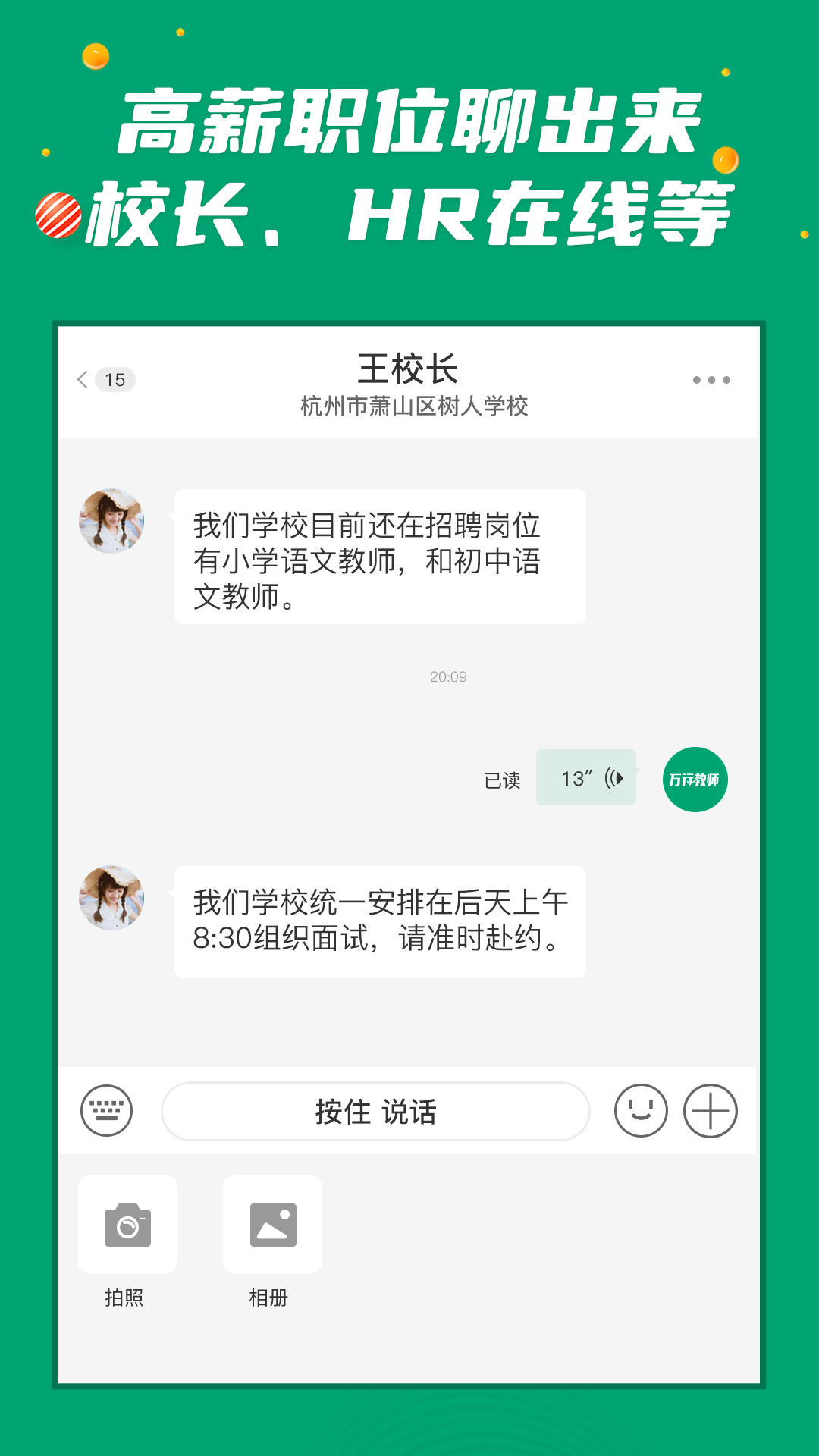 应用截图3预览