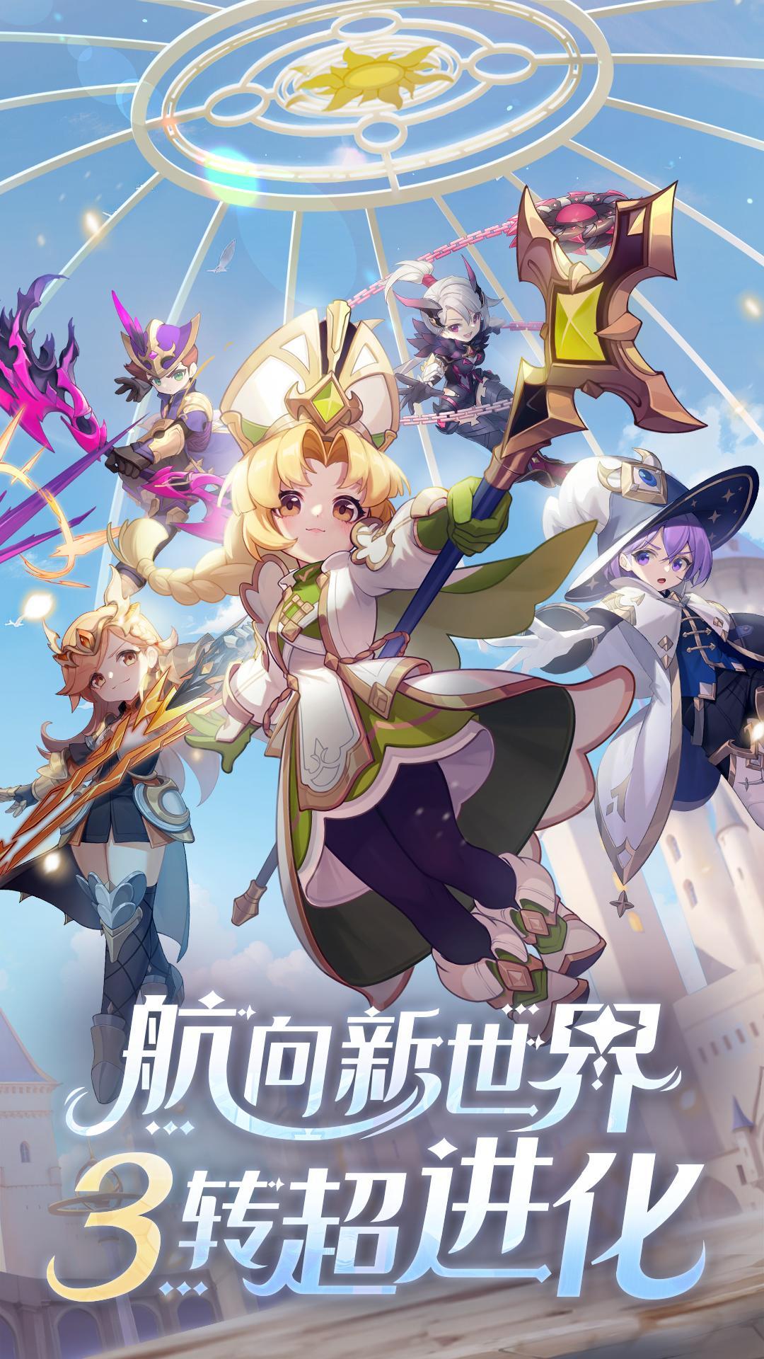 出發(fā)吧麥芬截圖預覽