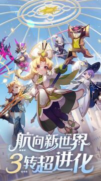 出發(fā)吧麥芬截圖