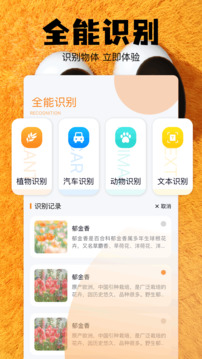 悟空工具箱截圖