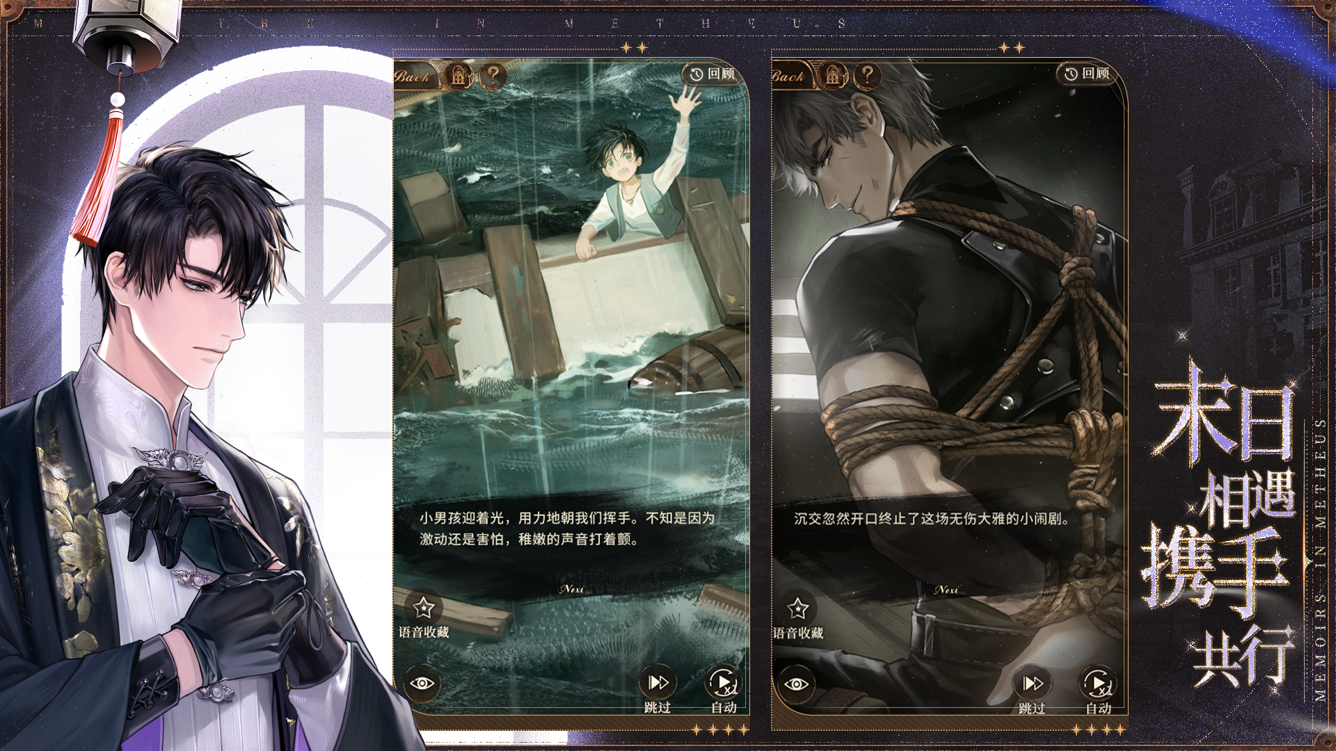 代號(hào)焦土截圖預(yù)覽