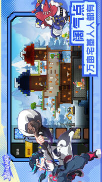 超時空跑跑截圖