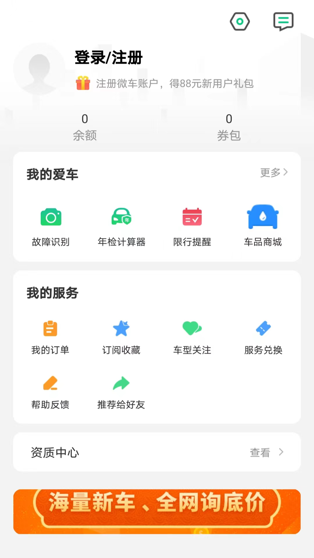 应用截图4预览