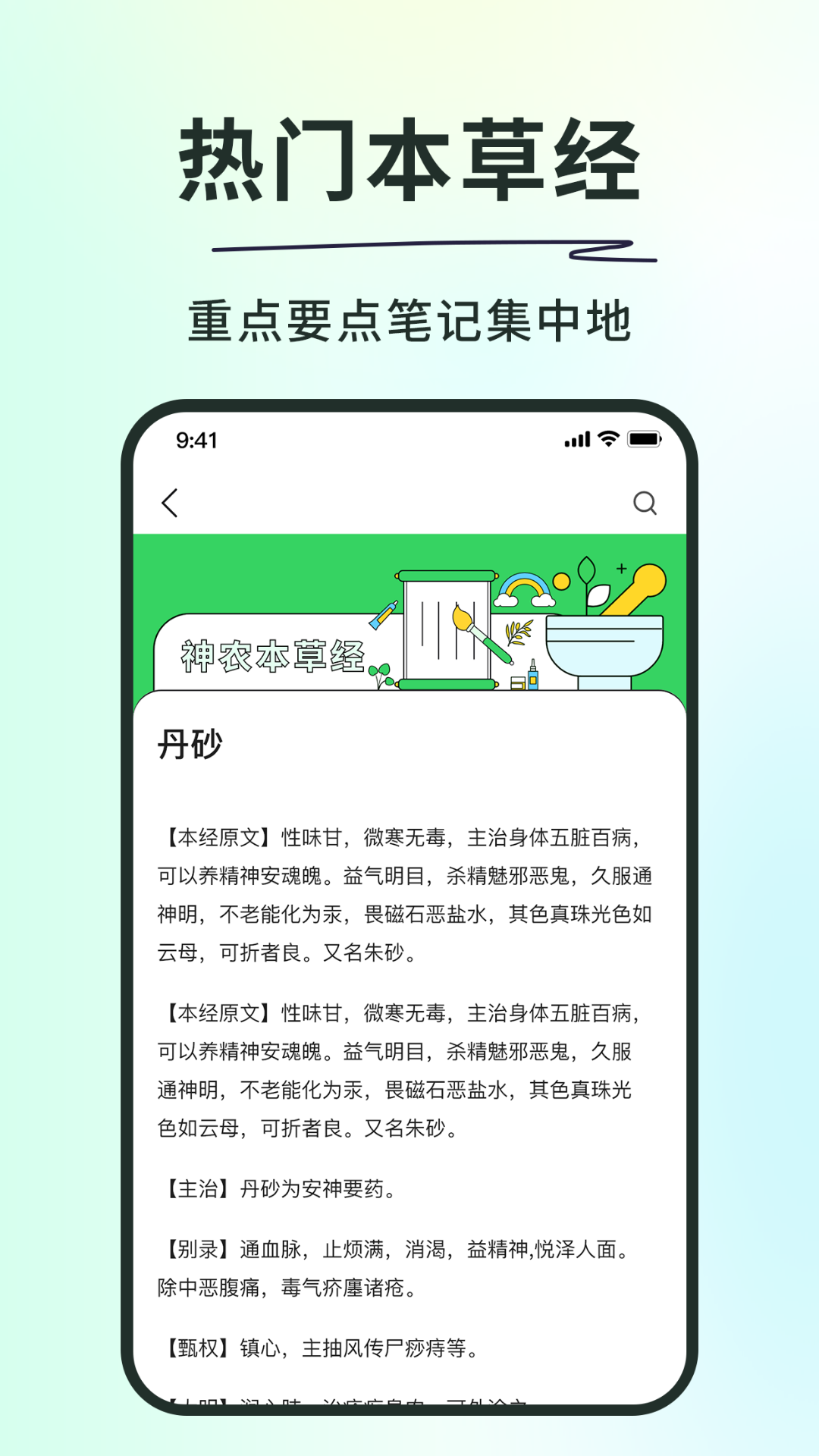 应用截图5预览