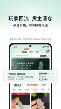 對莊翡翠截圖