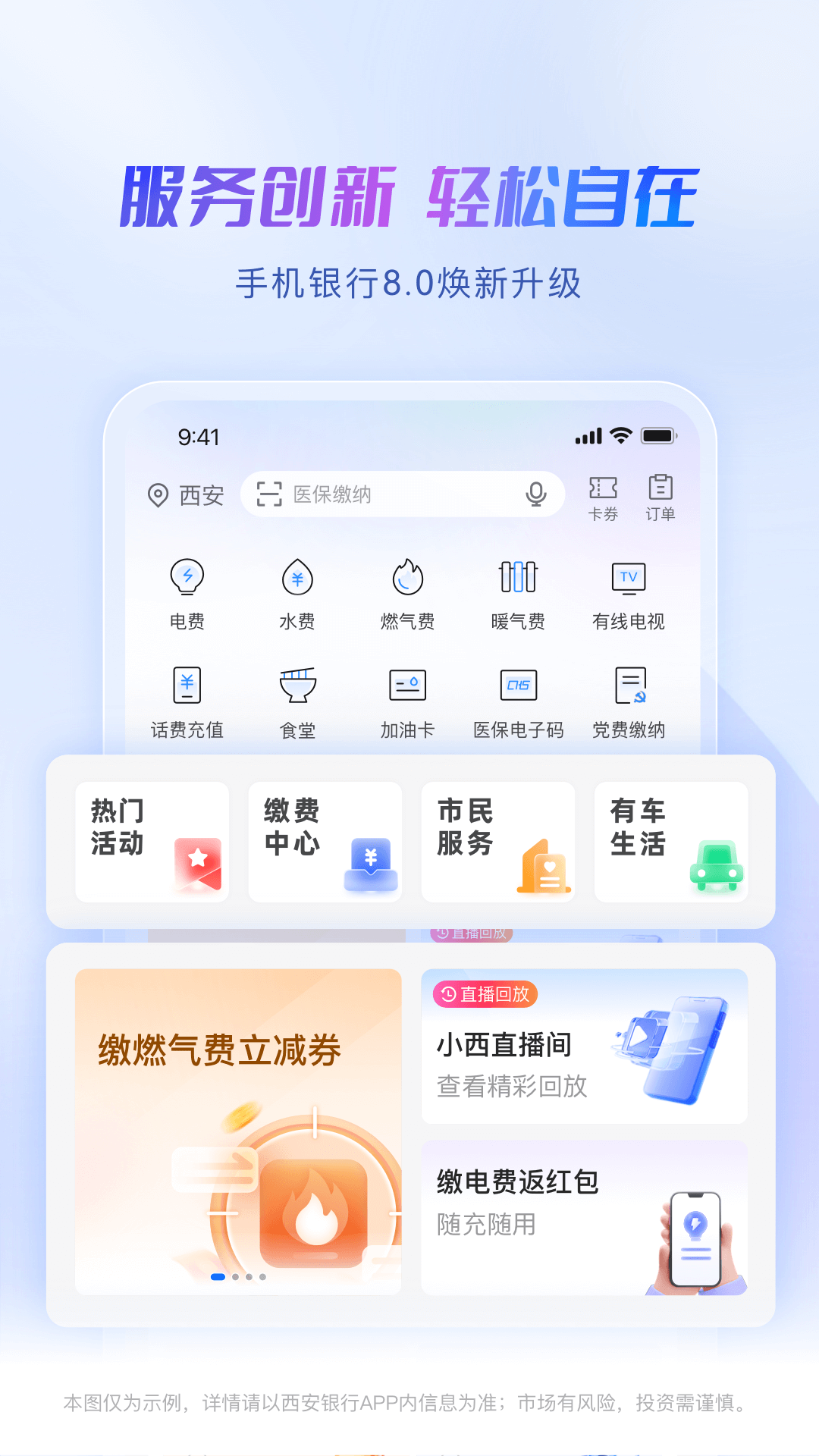 应用截图4预览