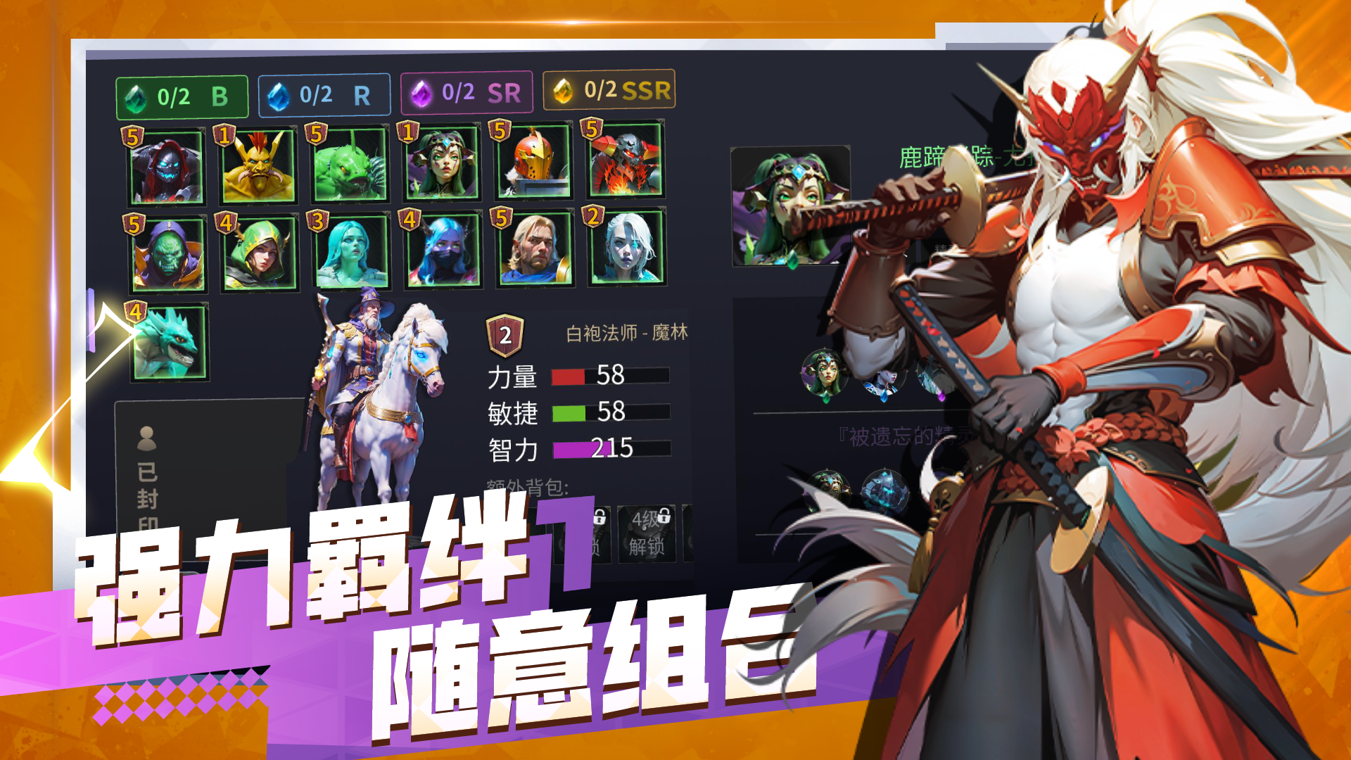 無(wú)盡回廊截圖預(yù)覽