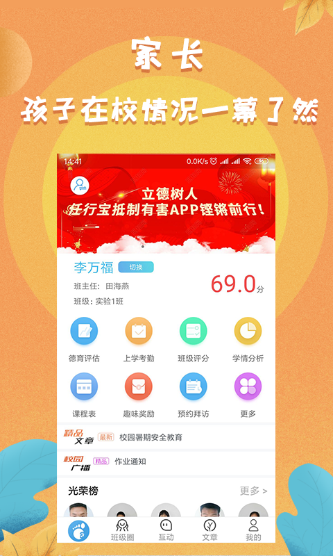 任行宝截图1