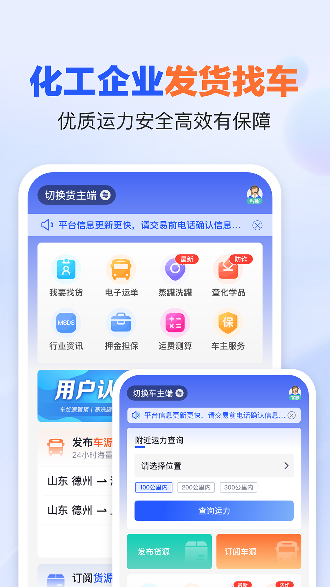 易罐v3.8.1.1截图5