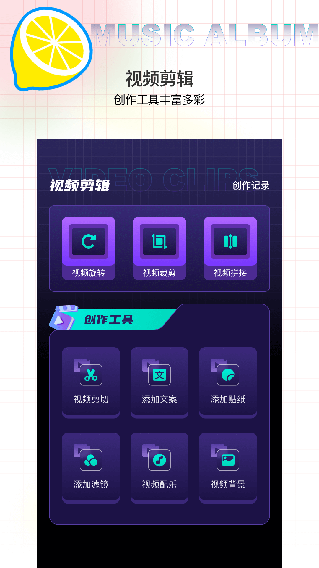 魅影秀v1.5截图4