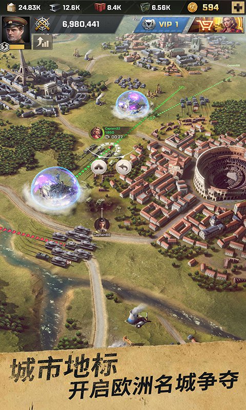 勝利之吻截圖預(yù)覽