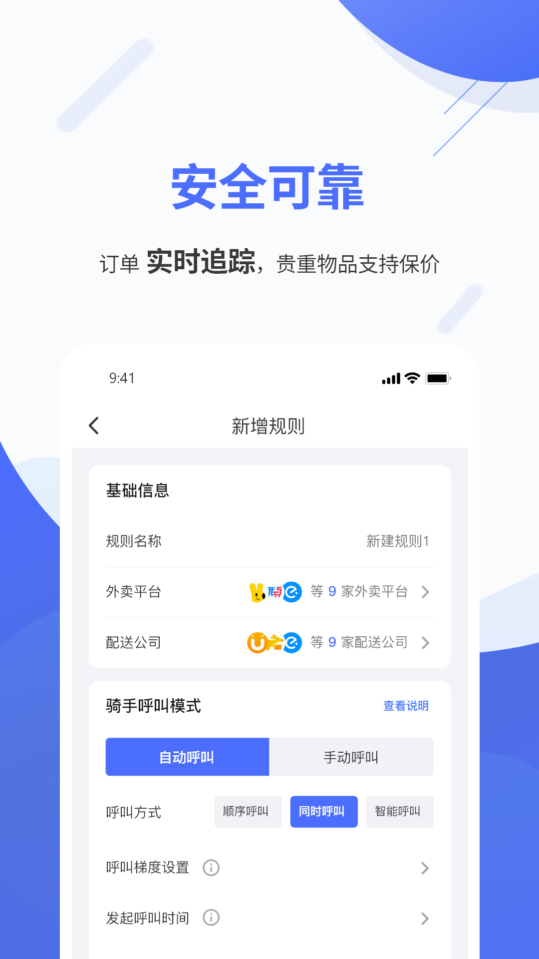 应用截图5预览