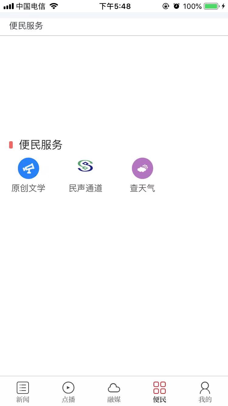 应用截图3预览