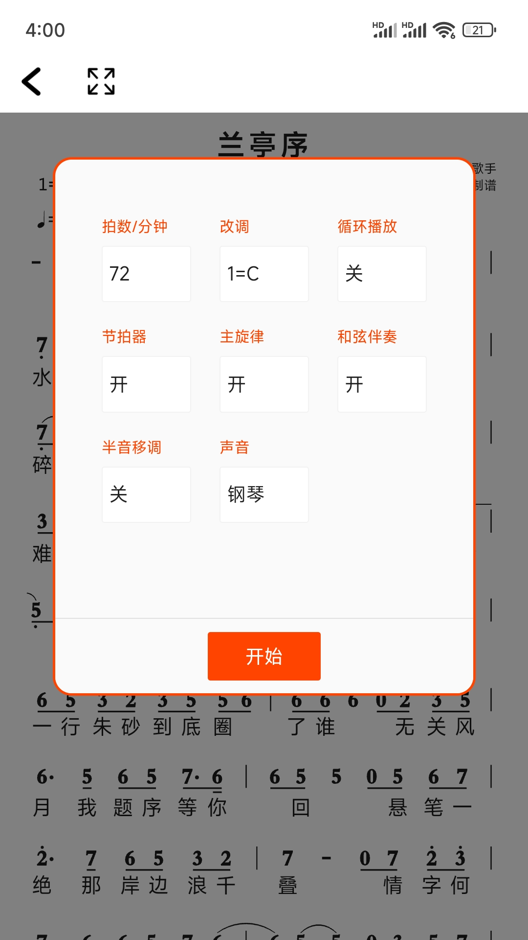 应用截图1预览