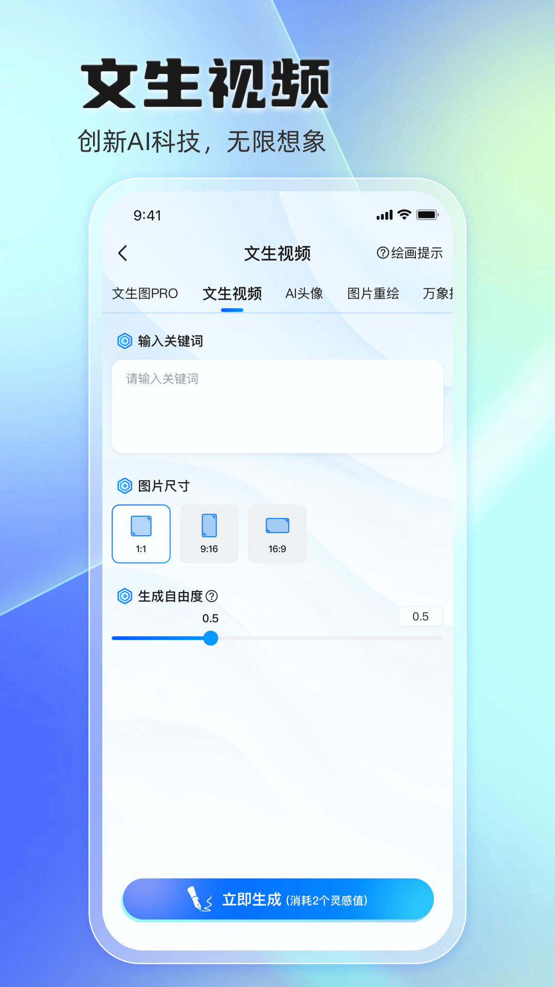 悦灵犀截图3