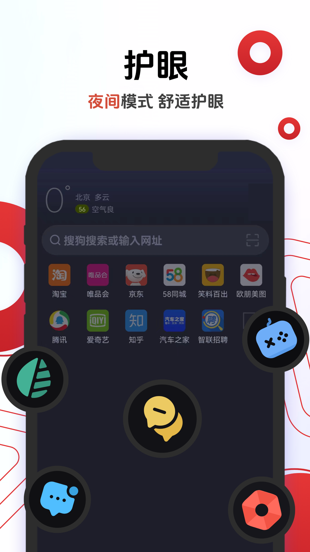 应用截图4预览