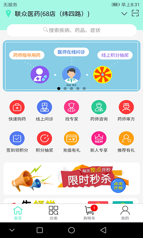 应用截图1预览