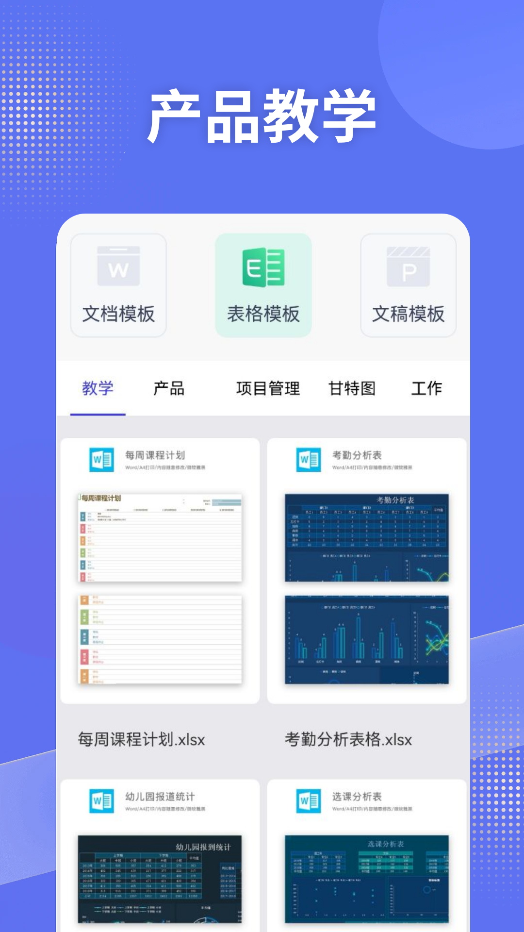 OZON助手v1.1截图1