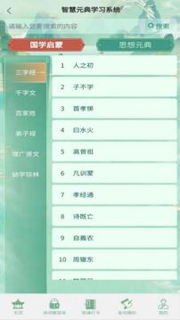 少年悟截圖