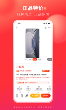 九机网2