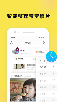 時光小屋1