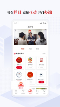 新重庆3