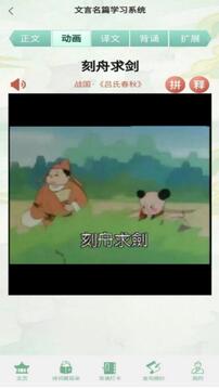 少年悟截圖