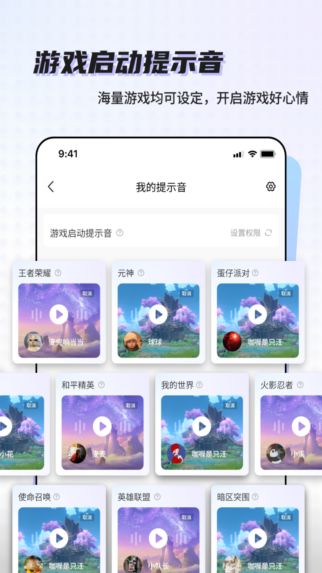 空空鱼v5.5.4截图2