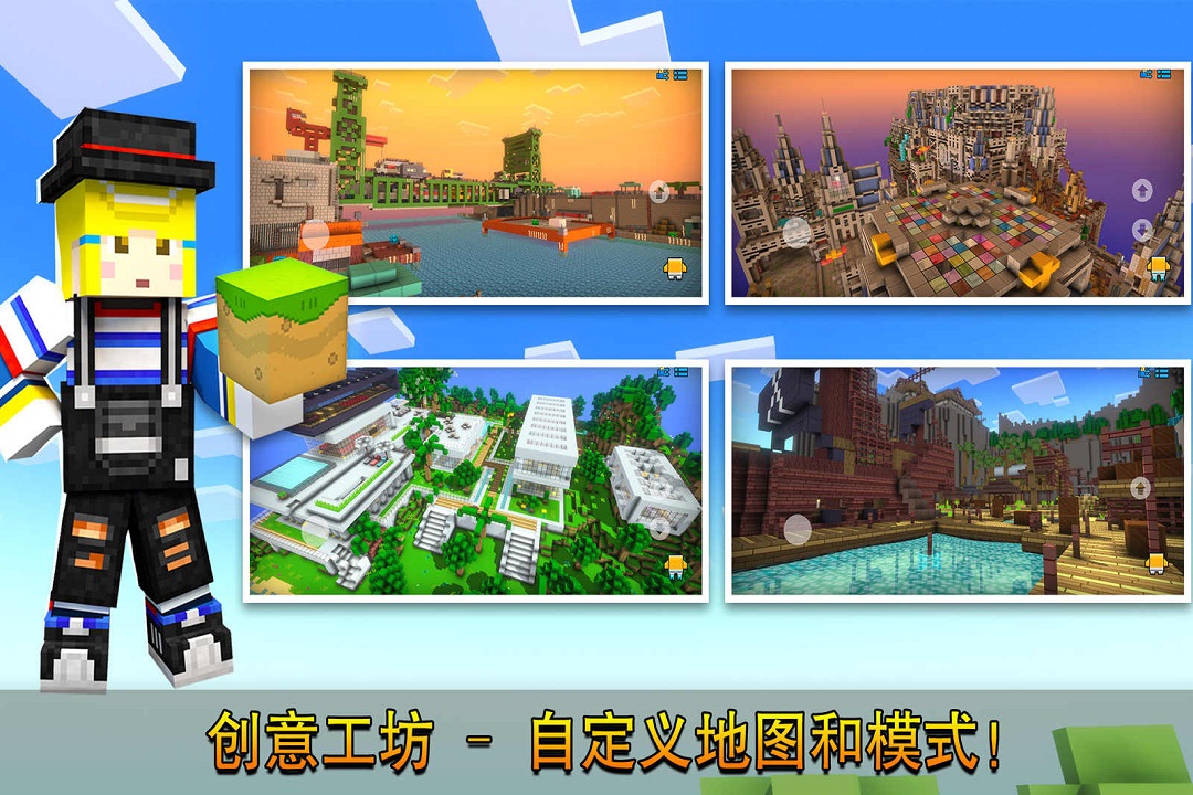 像素射擊截圖預(yù)覽