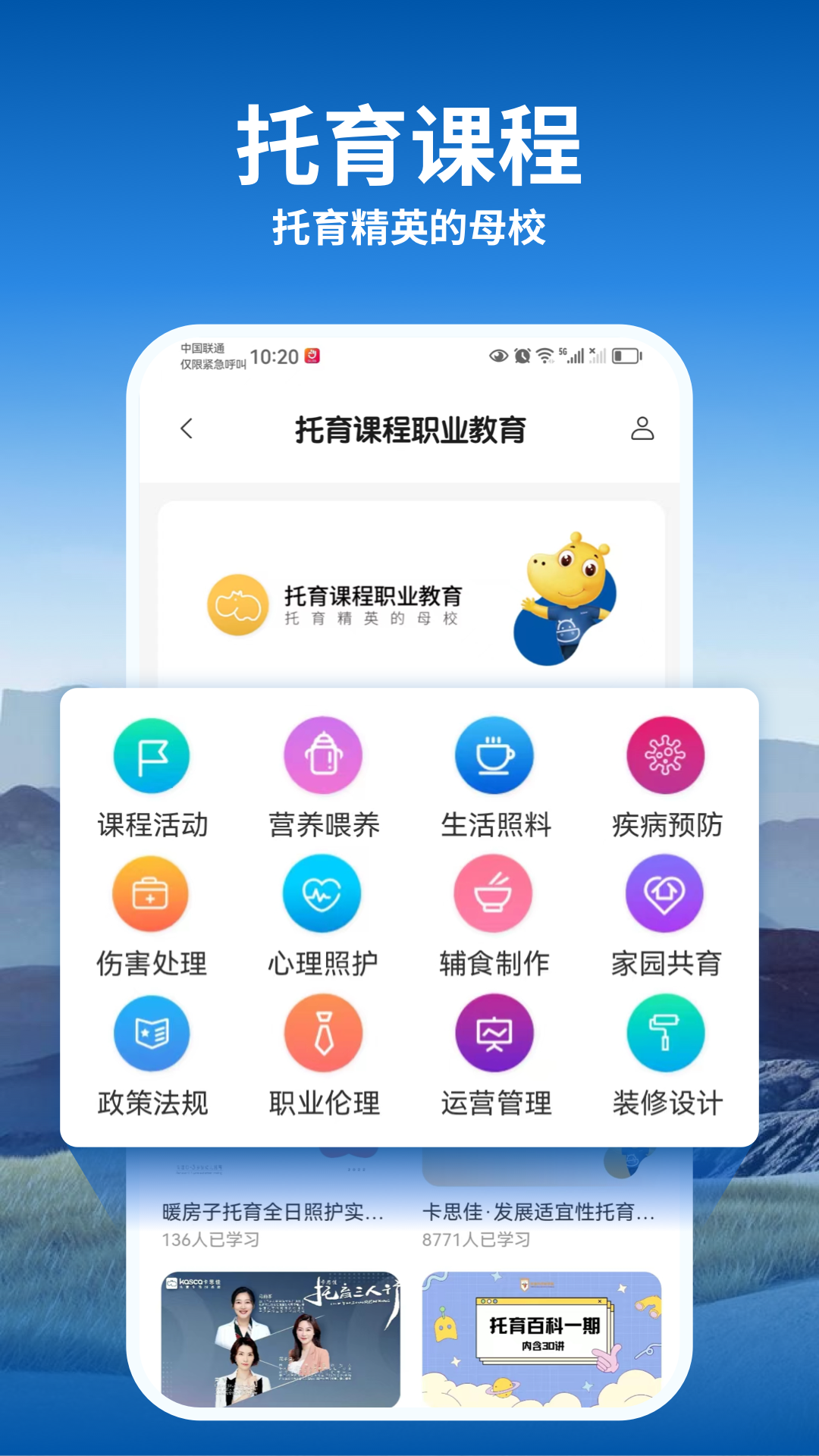 应用截图4预览