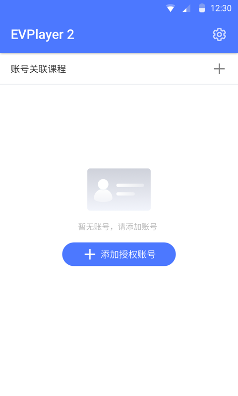 应用截图1预览