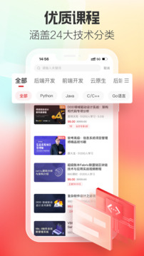 51CTO截圖