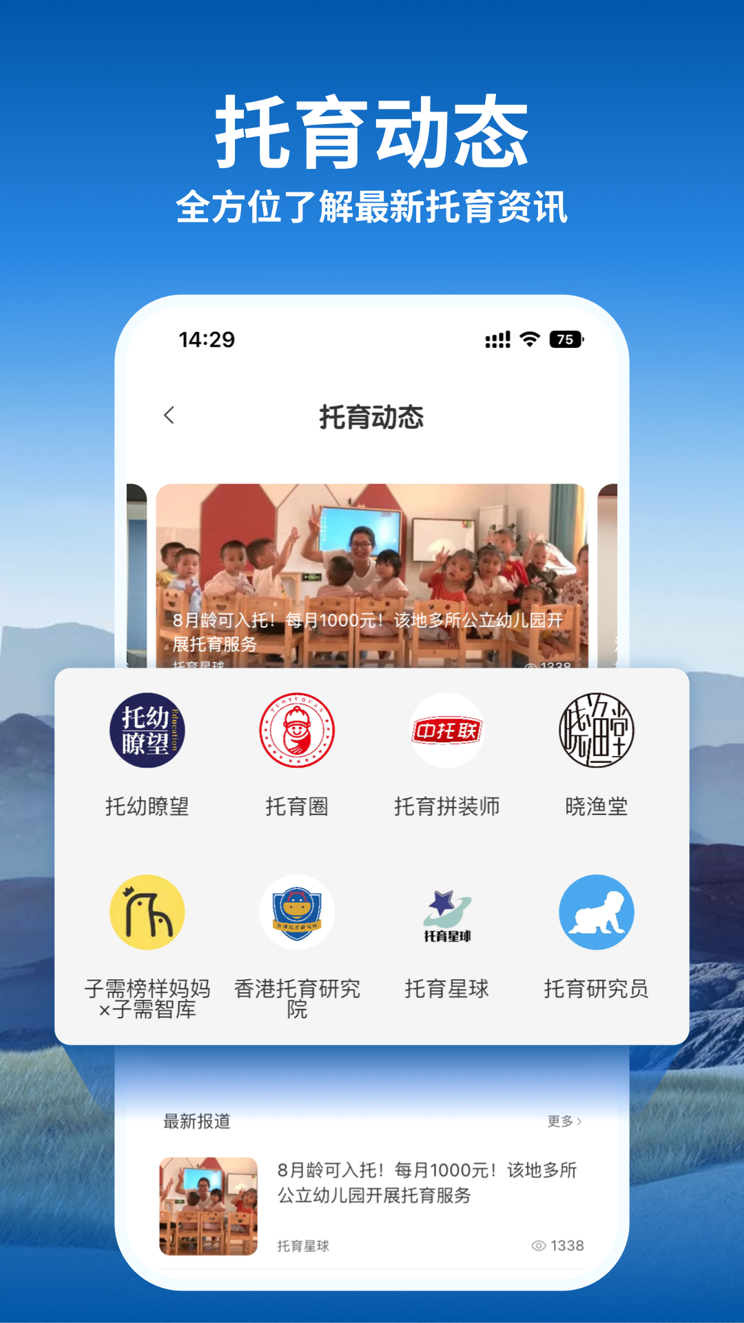 应用截图5预览