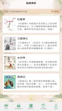 少年悟截圖
