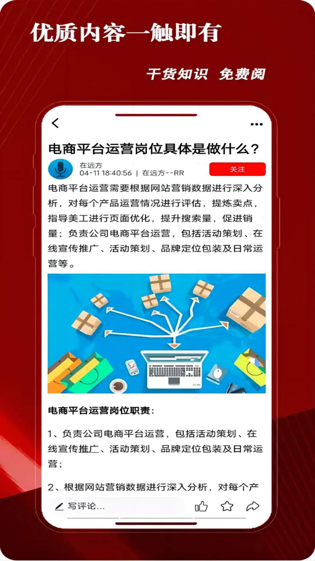 应用截图4预览