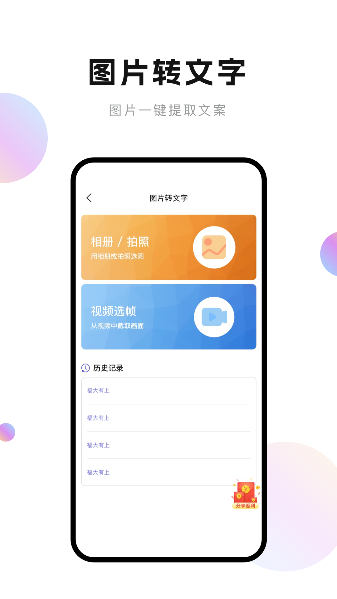 轻抖v3.1.300截图2