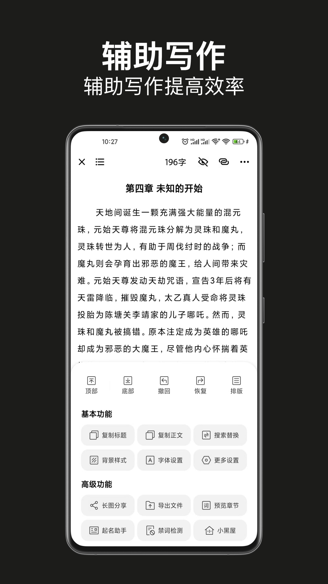 应用截图4预览