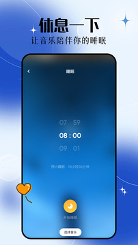 歐歌截圖